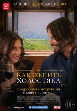 http://hostel.nstu.ru/films/Posters/73358432.jpg