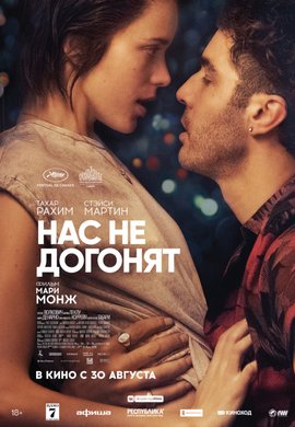 http://hostel.nstu.ru/films/Posters/73358563.jpg