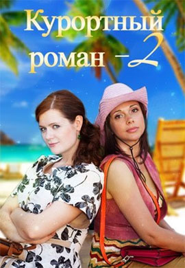 http://hostel.nstu.ru/films/Posters/73362815.jpg