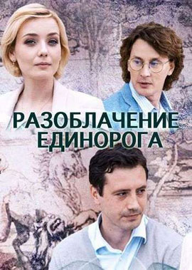 http://hostel.nstu.ru/films/Posters/73365767.jpg