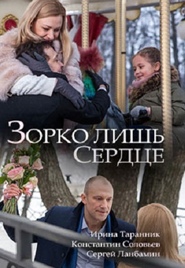 http://hostel.nstu.ru/films/Posters/73366000.jpg