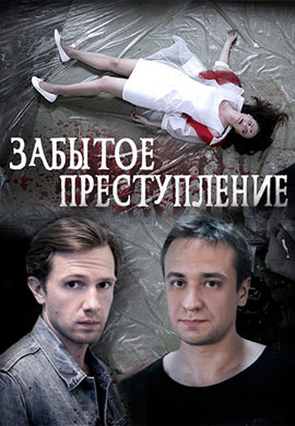http://hostel.nstu.ru/films/Posters/73374943.jpg