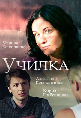 http://hostel.nstu.ru/films/Posters/73375520.jpg