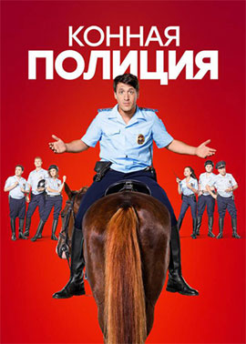 http://hostel.nstu.ru/films/Posters/73375976.jpg