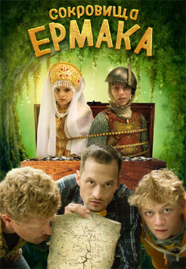 http://hostel.nstu.ru/films/Posters/73377953.jpg