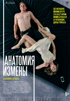 http://hostel.nstu.ru/films/Posters/73380482.jpg