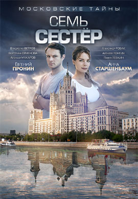 http://hostel.nstu.ru/films/Posters/73382002.jpg