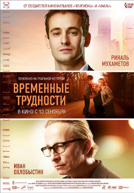 http://hostel.nstu.ru/films/Posters/73382673.jpg