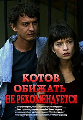 http://hostel.nstu.ru/films/Posters/73385823.jpg