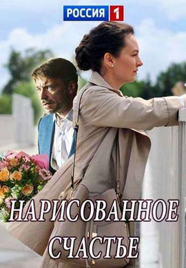 http://hostel.nstu.ru/films/Posters/73386404.jpg