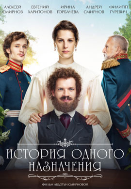 http://hostel.nstu.ru/films/Posters/73387120.jpg
