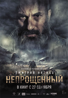 http://hostel.nstu.ru/films/Posters/73388719.jpg
