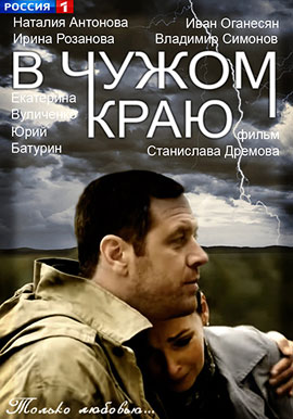 http://hostel.nstu.ru/films/Posters/73390480.jpg