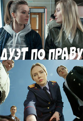 http://hostel.nstu.ru/films/Posters/73392918.jpg
