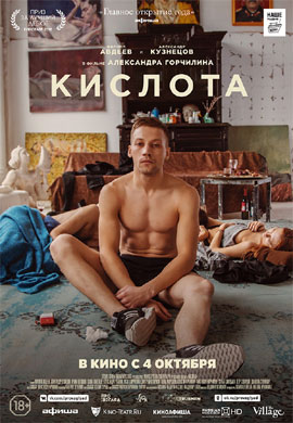 http://hostel.nstu.ru/films/Posters/73393914.jpg