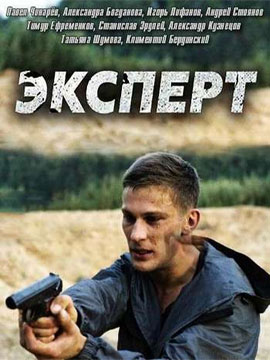 http://hostel.nstu.ru/films/Posters/73394449.jpg