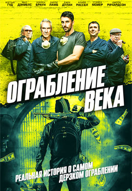 http://hostel.nstu.ru/films/Posters/73395865.jpg