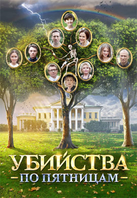 http://hostel.nstu.ru/films/Posters/73397618.jpg