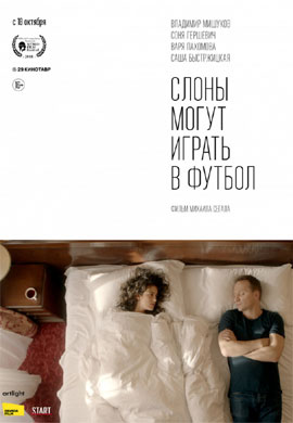 http://hostel.nstu.ru/films/Posters/73400129.jpg