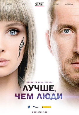 http://hostel.nstu.ru/films/Posters/73400767.jpg