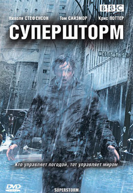 http://hostel.nstu.ru/films/Posters/73400814.jpg