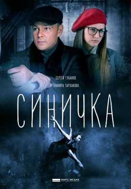http://hostel.nstu.ru/films/Posters/73401450.jpg