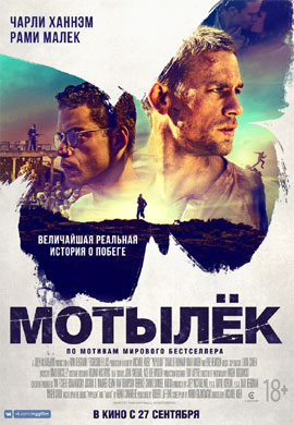 http://hostel.nstu.ru/films/Posters/73402243.jpg