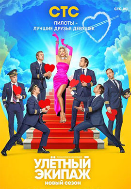 http://hostel.nstu.ru/films/Posters/73402338.jpg