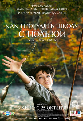 http://hostel.nstu.ru/films/Posters/73403914.jpg