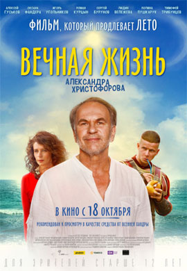 http://hostel.nstu.ru/films/Posters/73404694.jpg