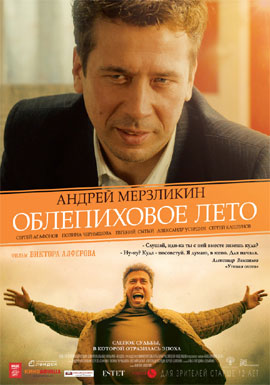 http://hostel.nstu.ru/films/Posters/73407459.jpg