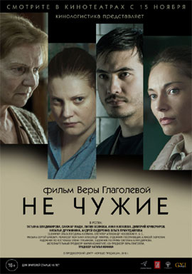 http://hostel.nstu.ru/films/Posters/73407758.jpg