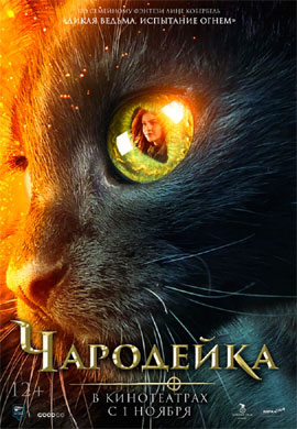 http://hostel.nstu.ru/films/Posters/73407861.jpg