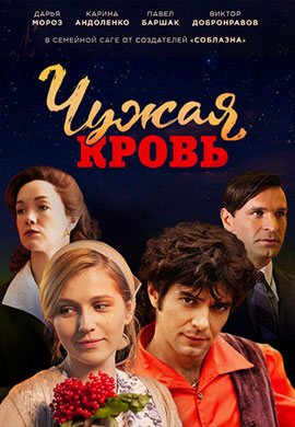 http://hostel.nstu.ru/films/Posters/73408761.jpg
