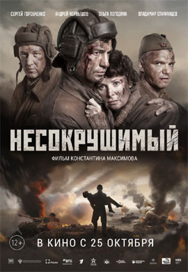 http://hostel.nstu.ru/films/Posters/73409984.jpg
