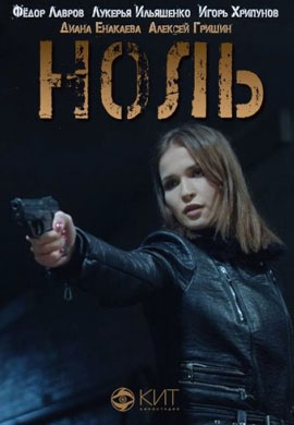 http://hostel.nstu.ru/films/Posters/73413052.jpg