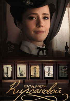 http://hostel.nstu.ru/films/Posters/73413747.jpg