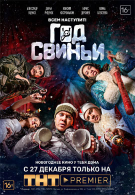 http://hostel.nstu.ru/films/Posters/73415659.jpg