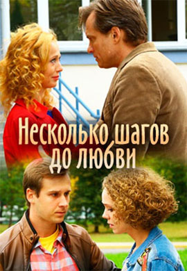 http://hostel.nstu.ru/films/Posters/73418891.jpg