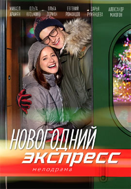 http://hostel.nstu.ru/films/Posters/73420682.jpg