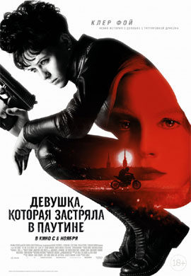 http://hostel.nstu.ru/films/Posters/73422598.jpg
