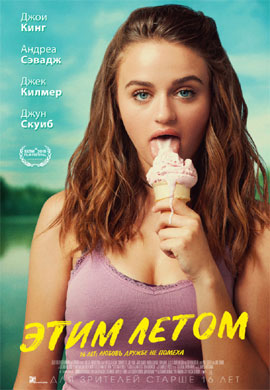http://hostel.nstu.ru/films/Posters/73422611.jpg