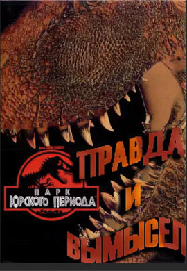 http://hostel.nstu.ru/films/Posters/73423424.jpg