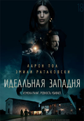 http://hostel.nstu.ru/films/Posters/73424467.jpg