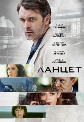 http://hostel.nstu.ru/films/Posters/73428206.jpg