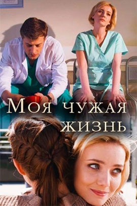 http://hostel.nstu.ru/films/Posters/73430772.jpg