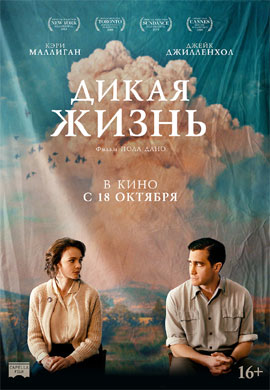 http://hostel.nstu.ru/films/Posters/73431020.jpg