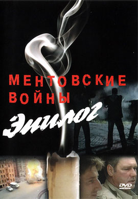 http://hostel.nstu.ru/films/Posters/73434614.jpg