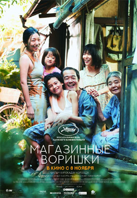 http://hostel.nstu.ru/films/Posters/73435232.jpg