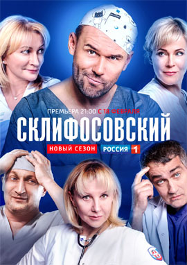 http://hostel.nstu.ru/films/Posters/73438892.jpg